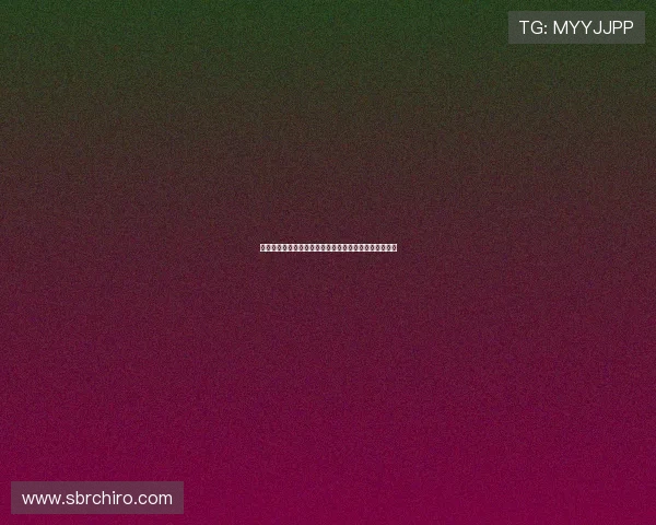 广州蒲公英路的未来方向与八字警句九字箴言的深刻启示