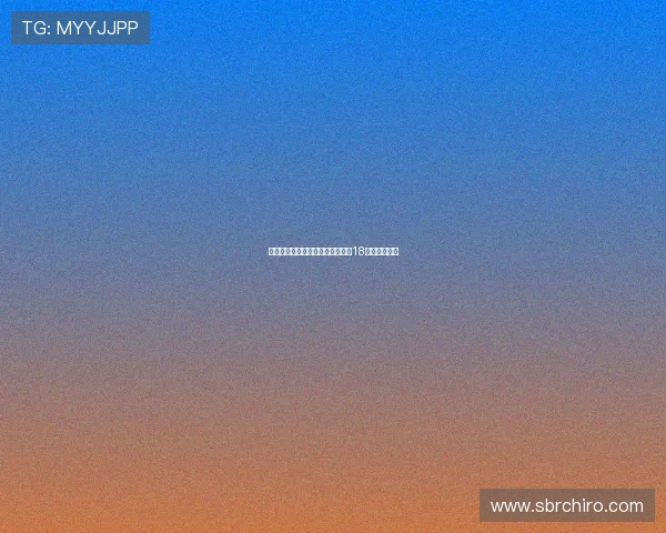 丁俊晖遗憾止步斯诺克国际锦标赛18决赛无缘八强