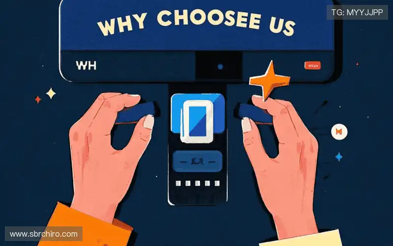 为什么选择我们